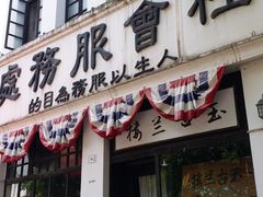 -两江国际影视城