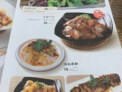 -面点王·臻选(海岸城分店)
