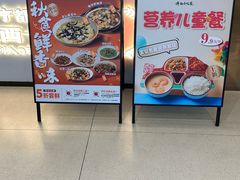 -得稻小饭堂·江西菜(浦江店)