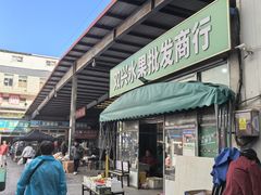 -大连双兴商品城