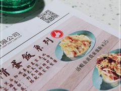 -添饭茶餐厅(天悦龙庭店)
