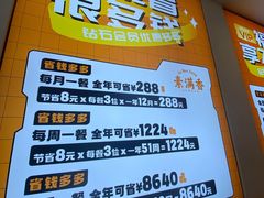 -素满香·Vegan食养自助(天一广场店)