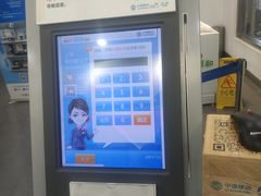 -中国移动(阳城路营业厅)