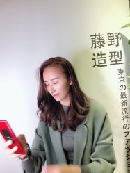 -藤野造型