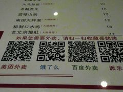 -岳姥姥饺子(泺文路店)