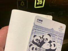 -成都雅诗阁来福士