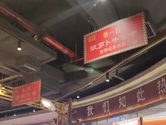 -彭耕记猪油炒小菜(吉联mall店)