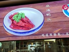 -文楼·淮扬菜·淮安早茶(河下古镇翔宇店)