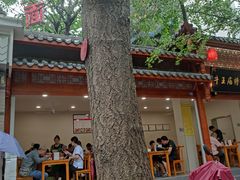 -牛王庙特色面(杏苑公寓店)