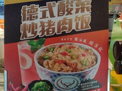 -吉野家(枫合万嘉店)