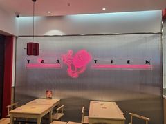 -塔斯汀·中国汉堡(蓝润置地广场店)