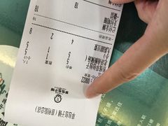 -草包包子铺1937(普利街店)