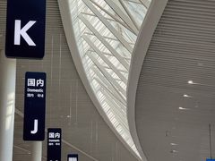 -青岛胶东国际机场