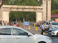 -达活泉公园
