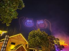 -芜湖方特东方神画