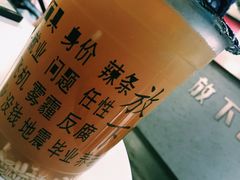 放下咖啡(正宁路店)-放哈·甜醅子奶茶创造者(正宁路店)