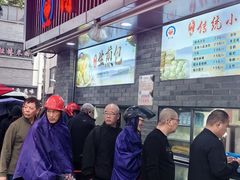 -同心楼(解放北路店)