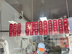 -吴山烤禽 (吴山路店)