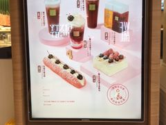 -奈雪的茶(亨特国际广场店)