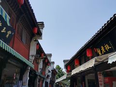 -高淳老街