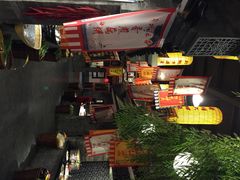 鲁城往事-鲁城往事(游客中心店)