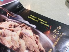 -牧马人奶茶馆(乌兰察布总店)