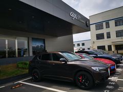 -上海保利玛莎拉蒂和阿尔法罗密欧(华翔路店)