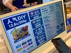 -溪边姑娘·拉丝酸奶水果捞(春熙路店)