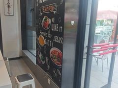 -飞鸿肉夹馍(浐灞半岛店)