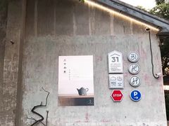 -梵几(东信·和创园店)