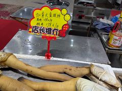 -蚝专家(北滘店)