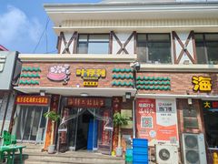 -叶存利海鲜大馅饺子(海宁路总店)