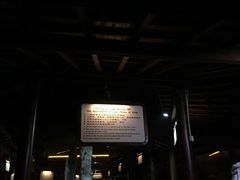 -庐山天沐温泉度假村