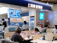 -西关味(大卫城店)