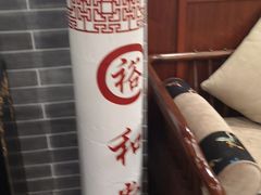 -裕和堂中医推拿艾灸(太古汇臻品店)