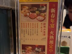 -润园四季椰子鸡火锅(南山海岸城店)