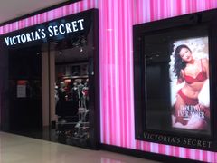 -Victoria's Secret(苏州中心全品类店)