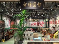 -周小明火锅(黑金冠社区店)