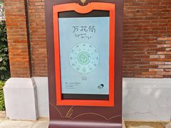 -喜茶(迪士尼小镇DP店)