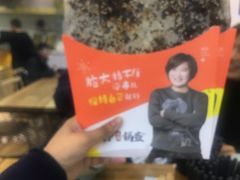 梅干菜肉锅盔-围炉三国锅盔(平江万达店)