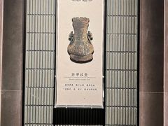 -曾宴·楚菜(湖北省博物馆店)