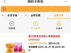 -汉堡王(下沙银泰店)