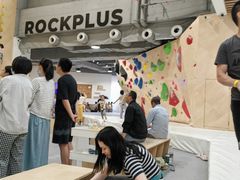 -ROCKPLUS攀岩馆(环宇城店)