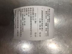 -德龙平价生活超市