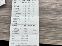 -鸿源斋清真豫菜(惠济店)