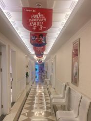 点击看大图 -昆明梦想医疗美容医院