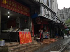门面-徐氏糯米包油条(山海关路店)