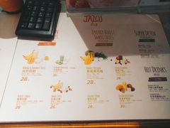 菜单-Jazcu珍仕菓鲜榨果汁(西单大悦城店)