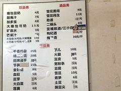 -黑竹香鸡(营和巷店)