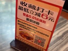 -超记煲仔饭(北京路店)